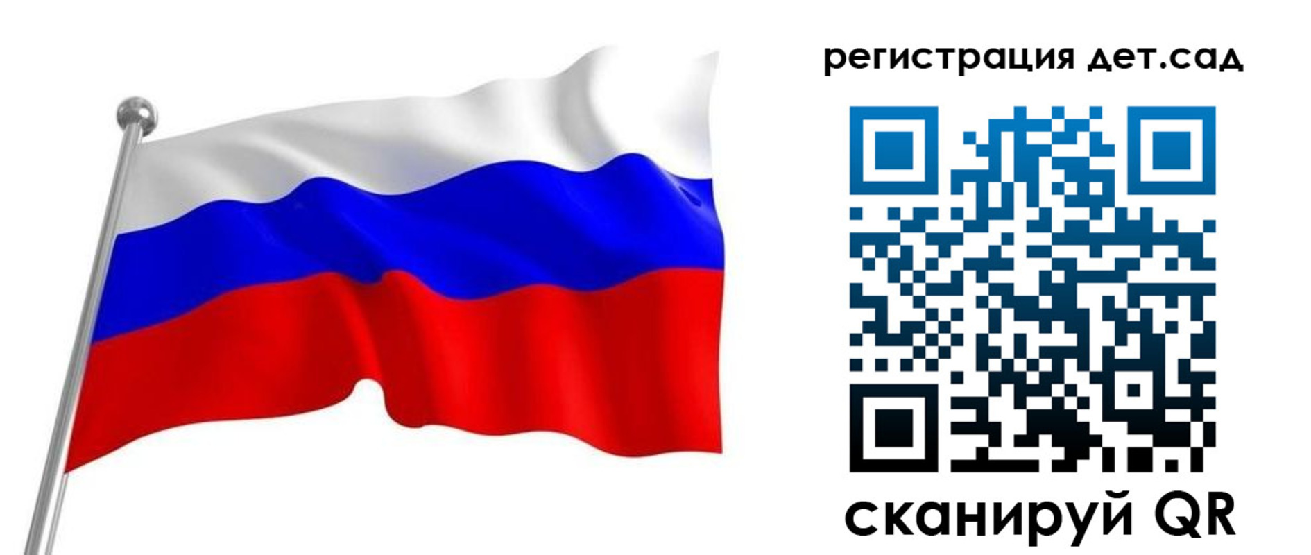 прописка гарантия в Александровске-Сахалинском
