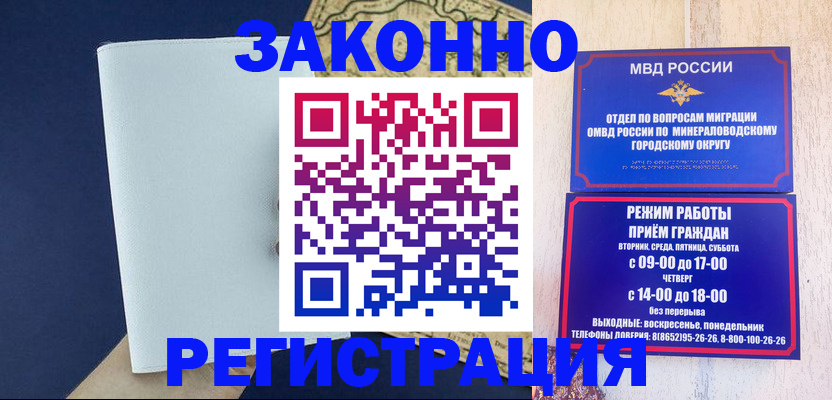 временная регистрация собственник в Александровске-Сахалинском